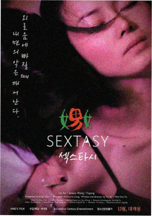 动画条目占位图 纸上城市